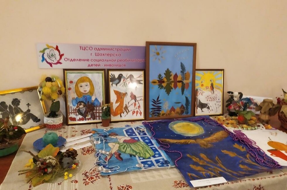 Фото: ОД "ДР"