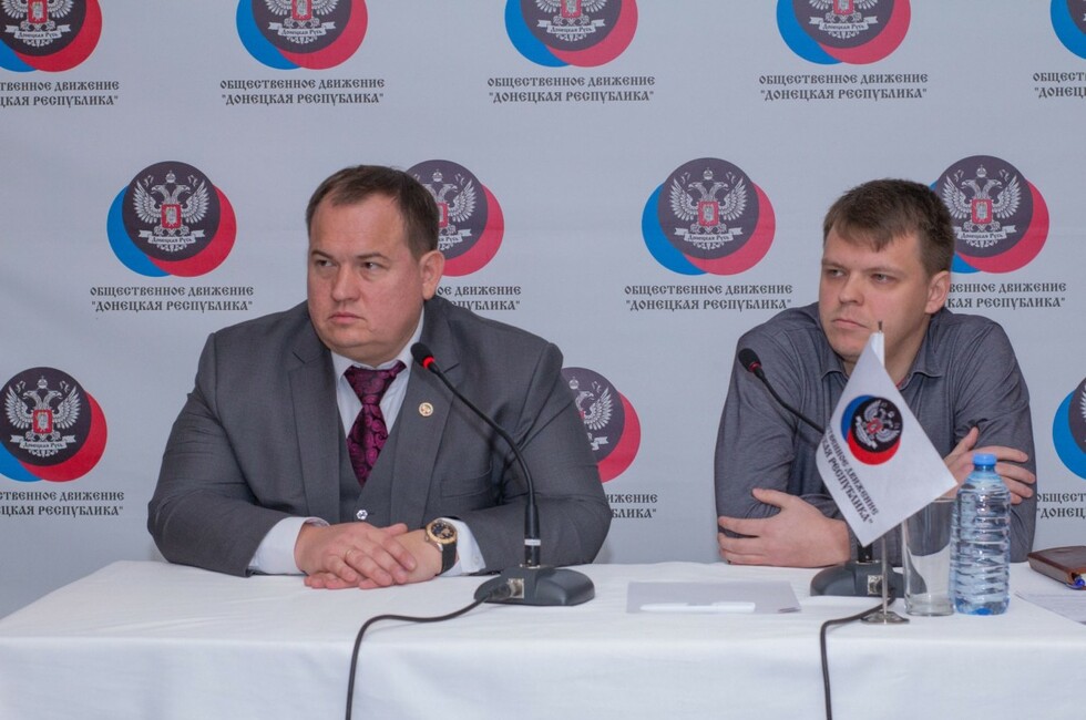 Фото: Пресс-служа ОД "ДР"