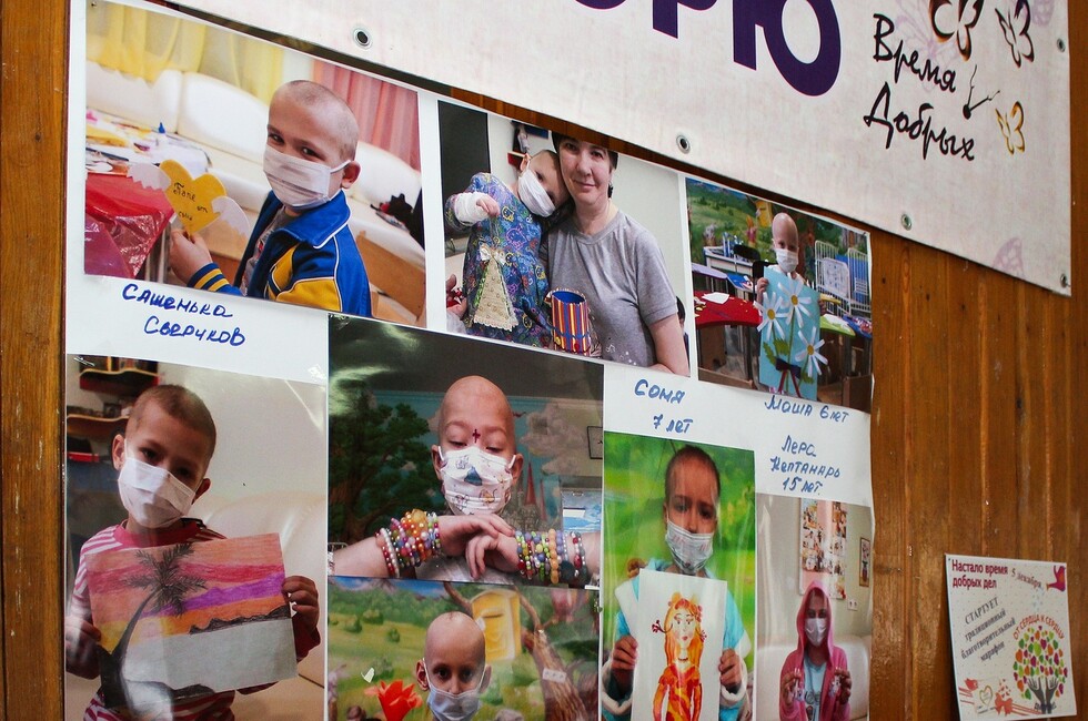 Фото: Администрация Донецка