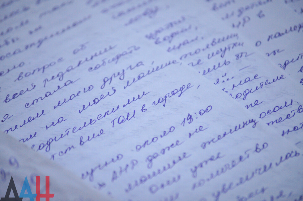 Рукописи книги «90 дней в плену»