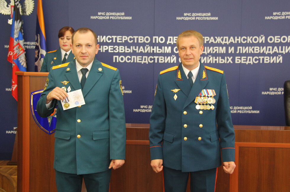 Фото: МЧС ДНР