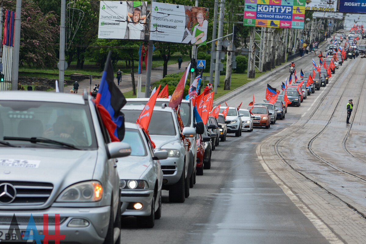 ФОТО: Самый масштабный автопробег в истории ДНР прошел в Донецке в честь  75-летия Великой Победы - Политика - ДАН