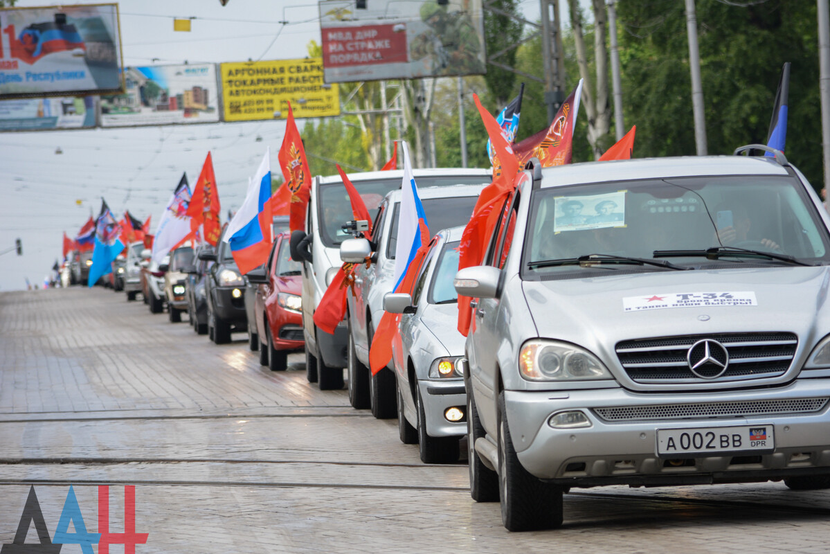 ФОТО: Самый масштабный автопробег в истории ДНР прошел в Донецке в честь  75-летия Великой Победы - Политика - ДАН