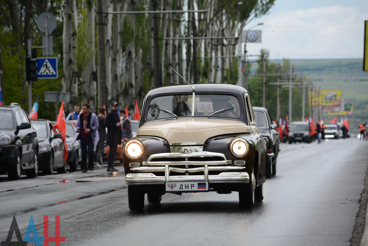 ФОТО: Самый масштабный автопробег в истории ДНР прошел в Донецке в честь  75-летия Великой Победы - Политика - ДАН