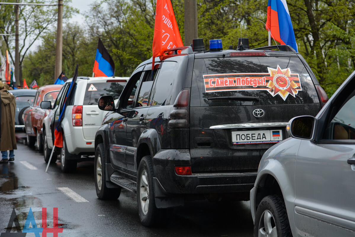 Авто днр. Автопробег Победы. Автопробег ДНР. Автопробег ко Дню Победы. Автопробег 9 мая.