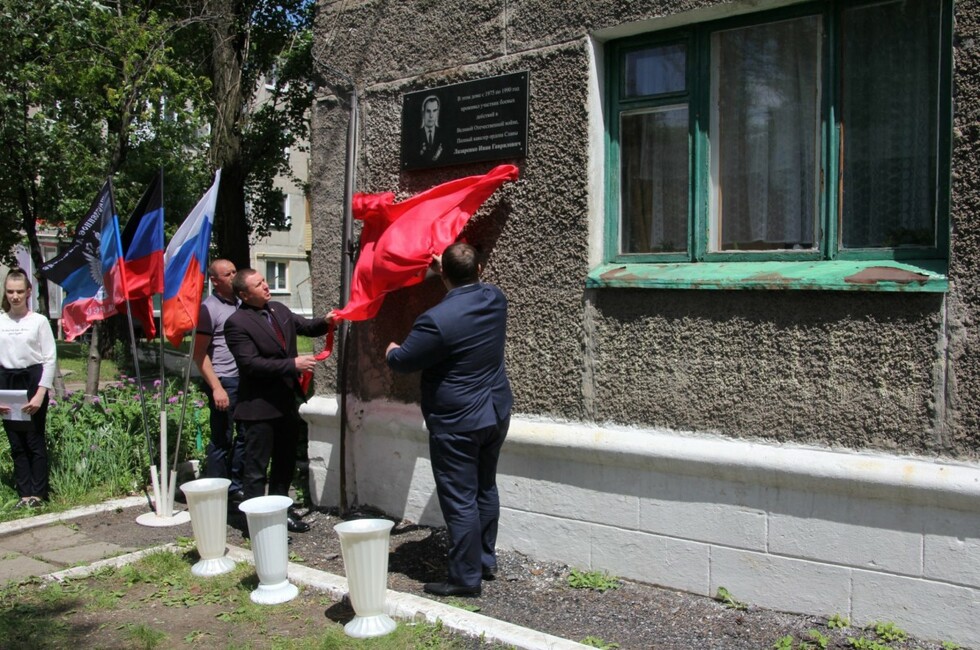 Фото: Пресс-служа ОД "ДР"