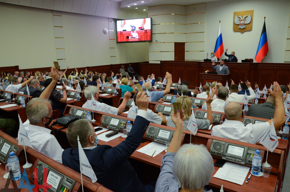 Донецкая народная республика совет министров. Народный совет ДНР заседание. НС ДНР. Здание народного совета ДНР. Депутаты народного совета ДНР.