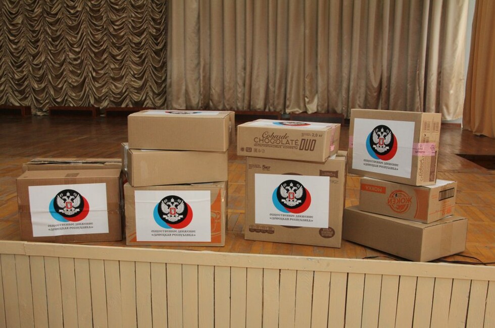 Фото: ОД "Донецкая Республика"