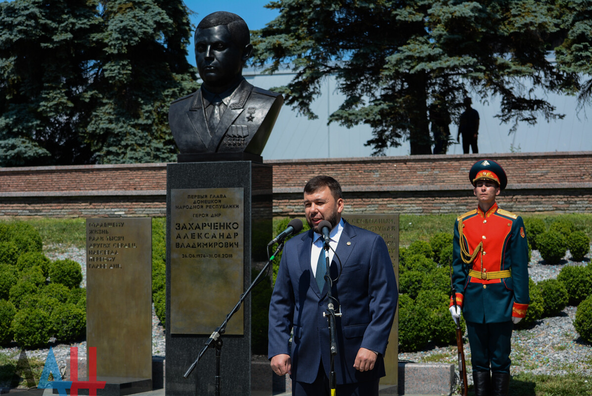 Глава ДНР в день рождения Захарченко почтил его память на «Аллее Героев» в  Донецке (ФОТО) - Политика - ДАН