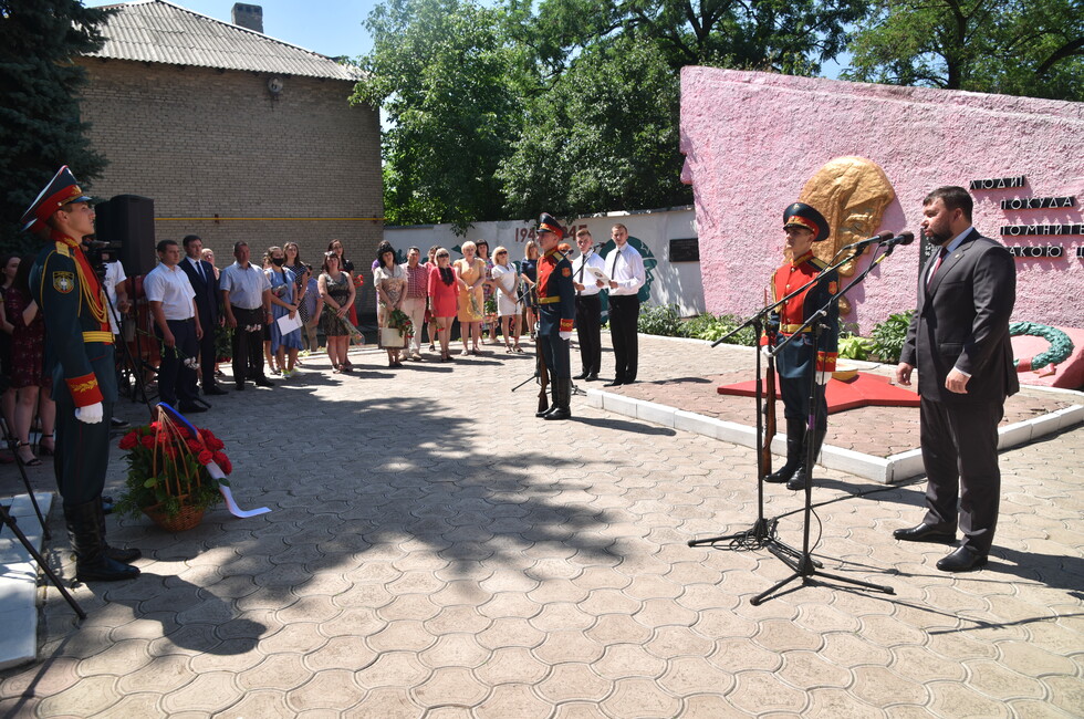 Фото АГ ДНР