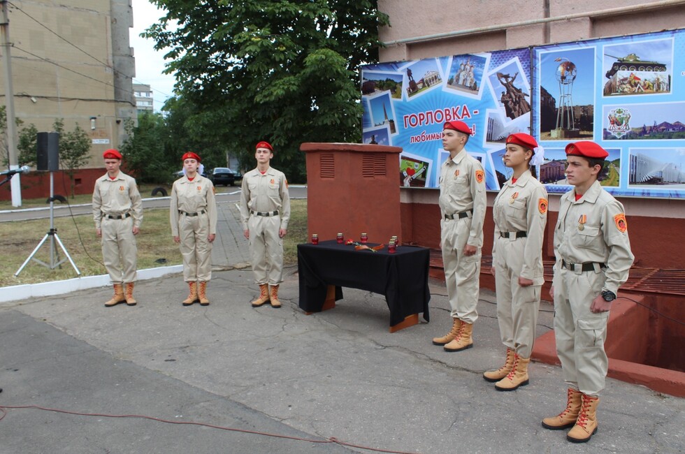 Фото: ОД "ДР"