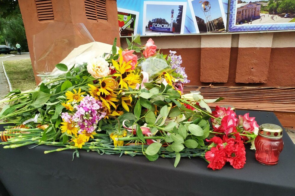 Фото: ОД "ДР"