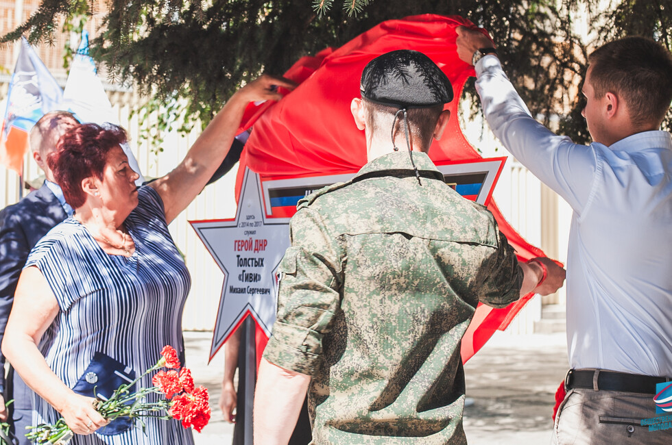 Фото: ОО "МР"