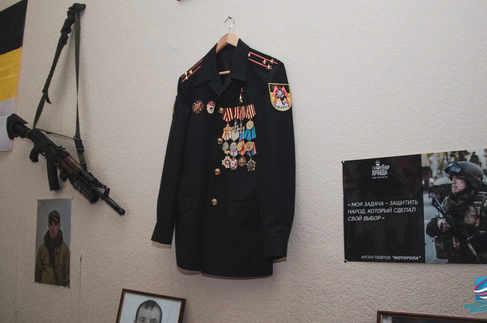 Фото: ОО «МР»