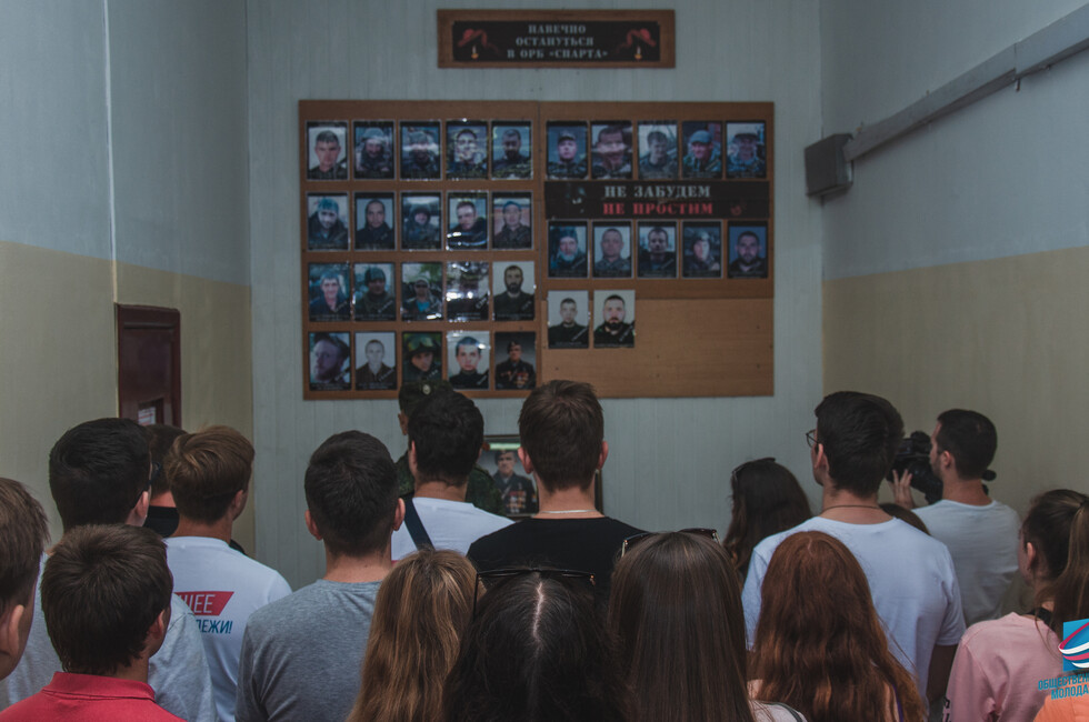 Фото: ОО «МР»