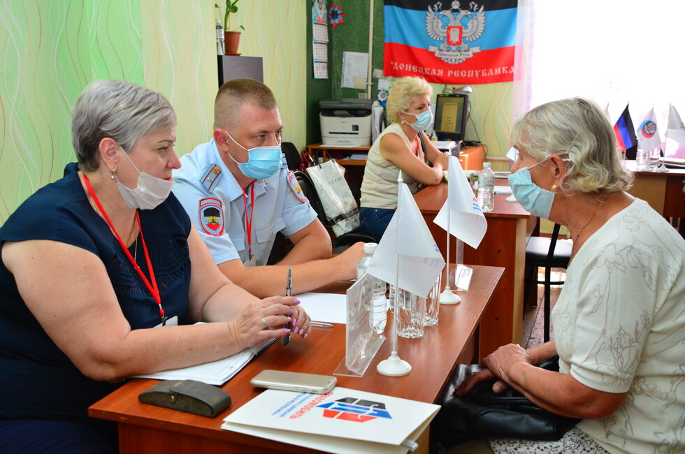 Фото: ОД "ДР"