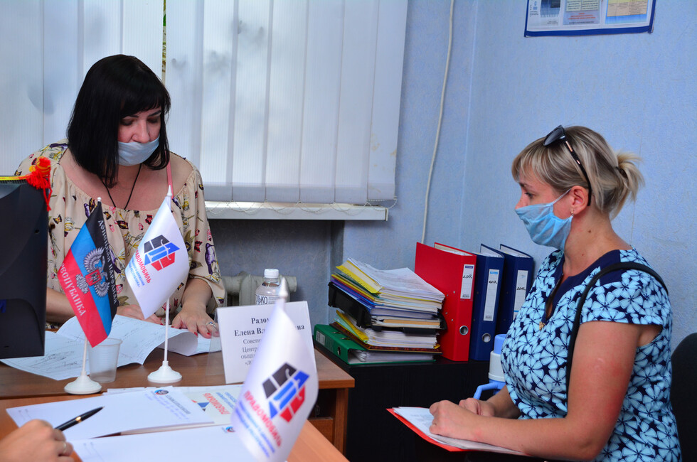 Фото: Пресс-служа ОД "ДР"