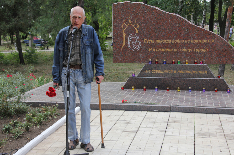 Фото: Пресс-служа ОД "ДР"