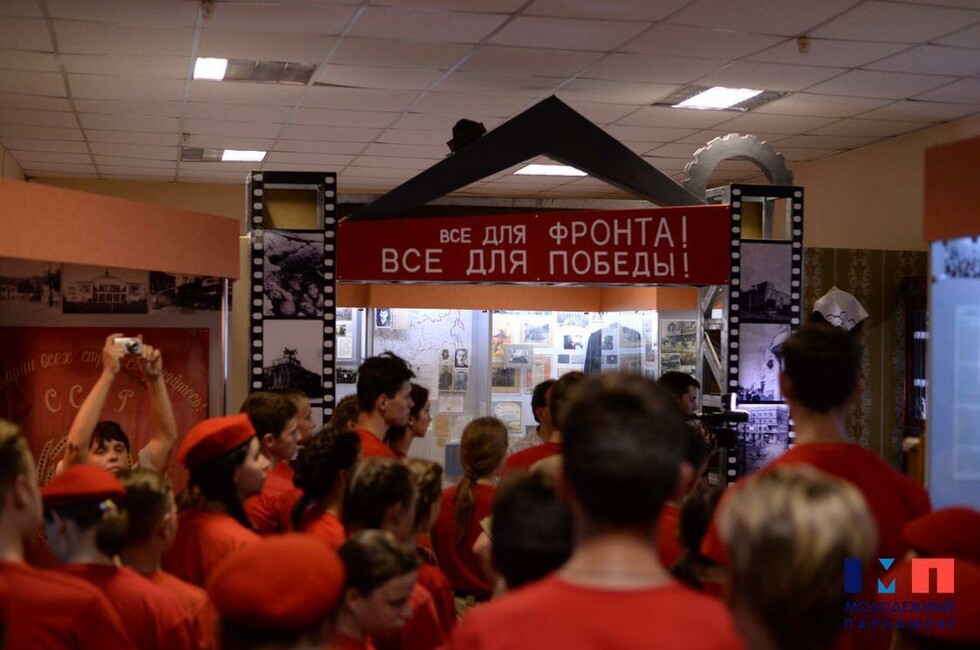 Фото: МП ДНР