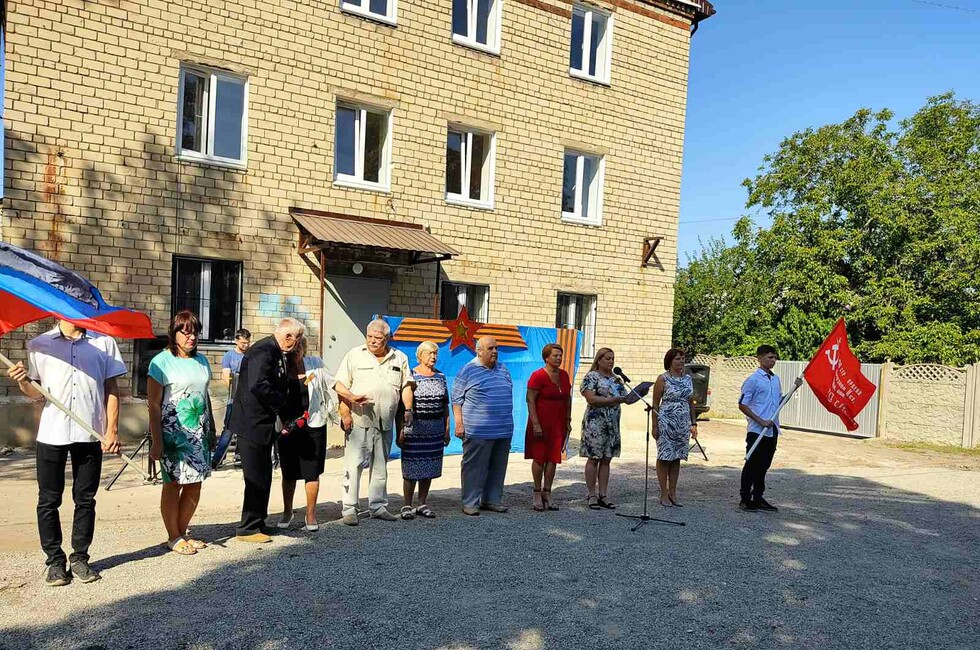 Фото: администрация Кировского района Донецка