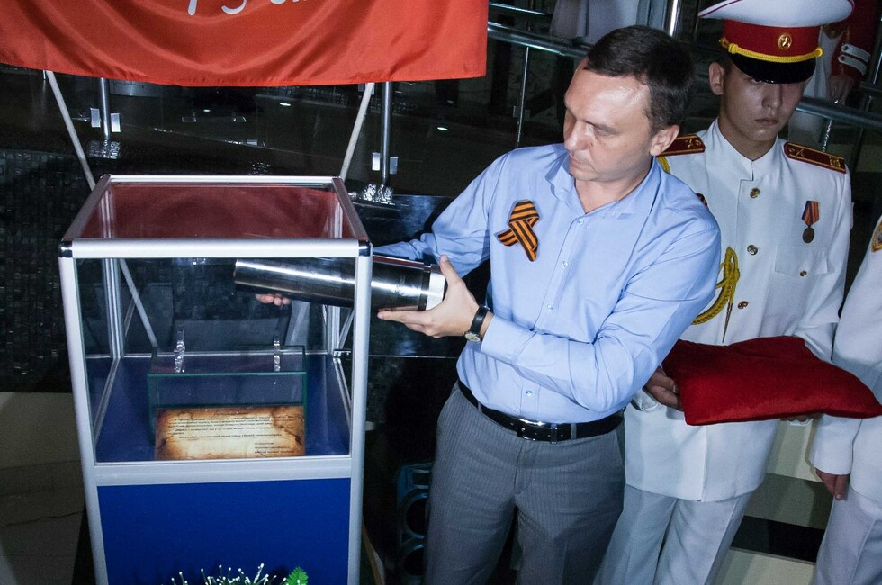 Фото: Донецкий республиканский краеведческий музей