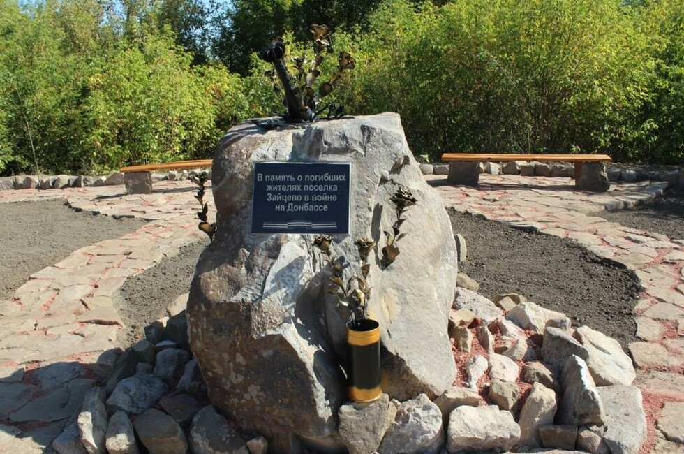 Фото: Администрация Горловки