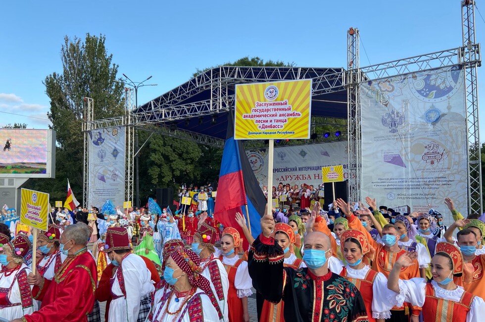 Фото: Ансамбль "Донбасс"