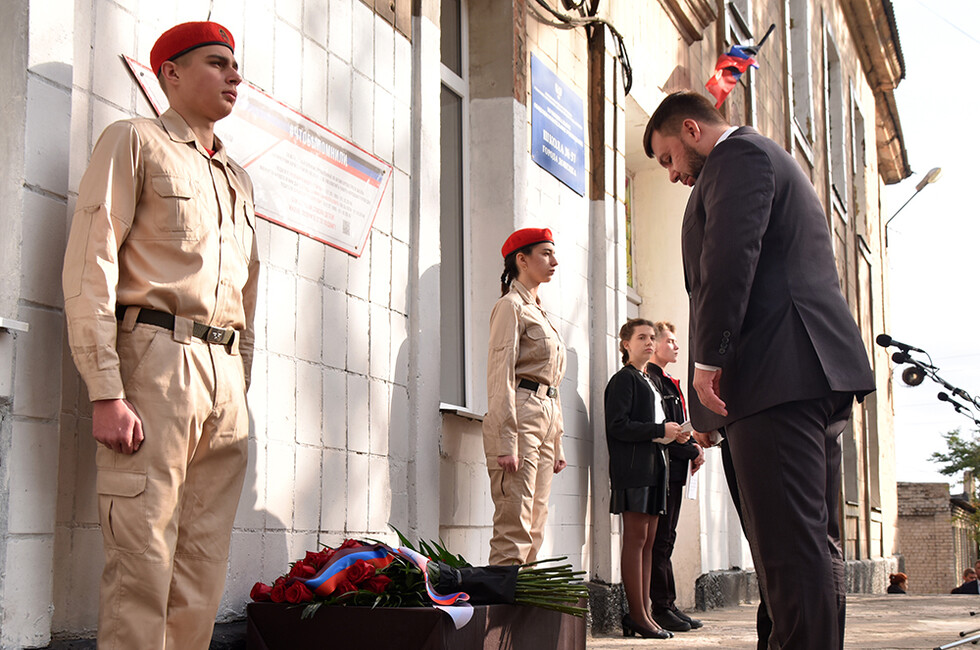 Фото: Администрация Главы ДНР