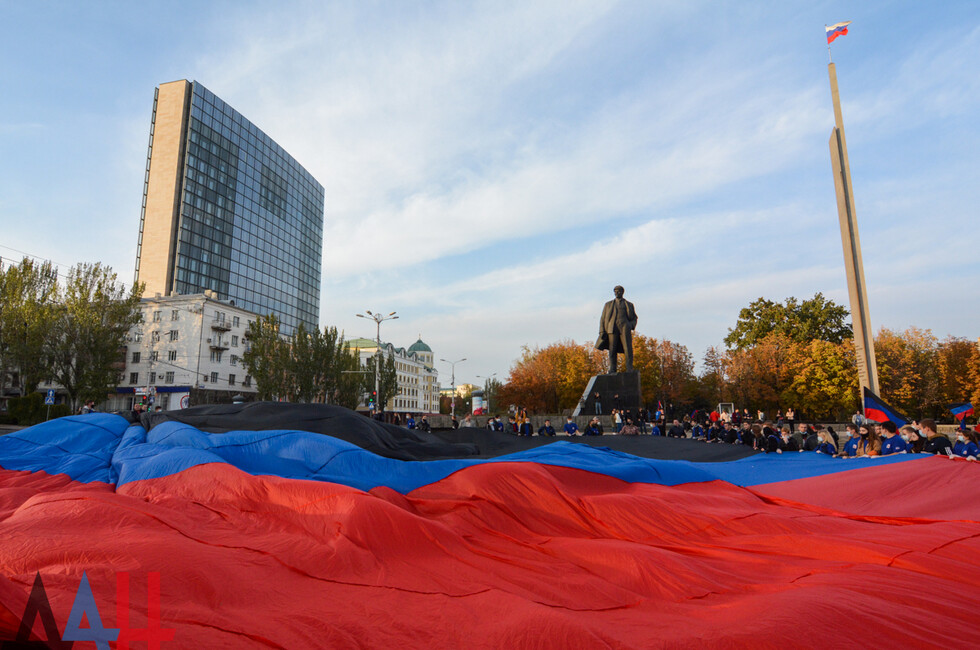 Фото флага россии и днр