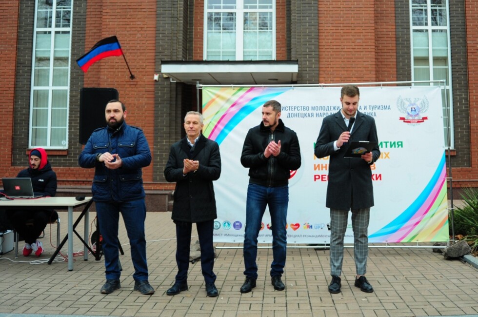 Фото: Министерство молодежи, спорта и туризма