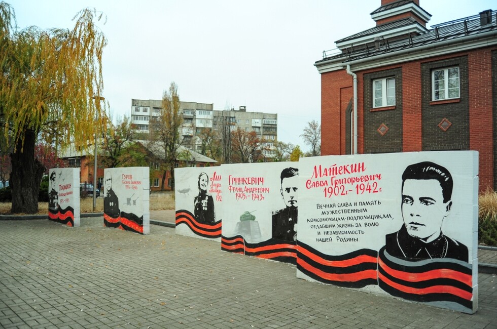 Фото: Министерство молодежи, спорта и туризма