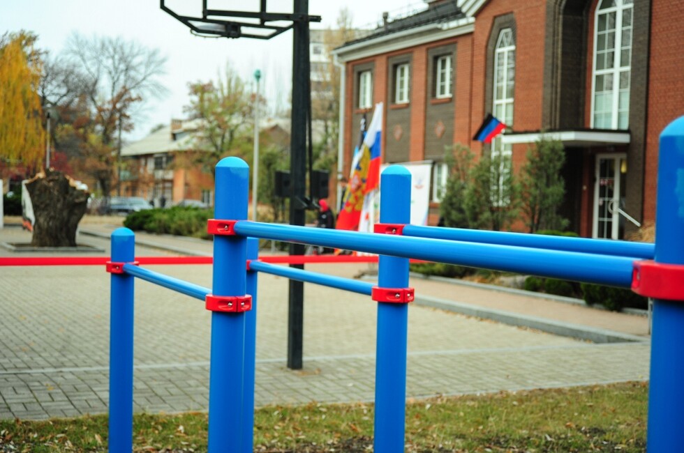 Фото: Министерство молодежи, спорта и туризма