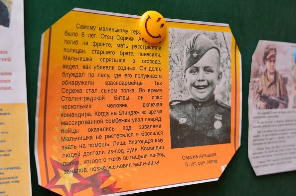 Фото: пресс-служба ОД "ДР"