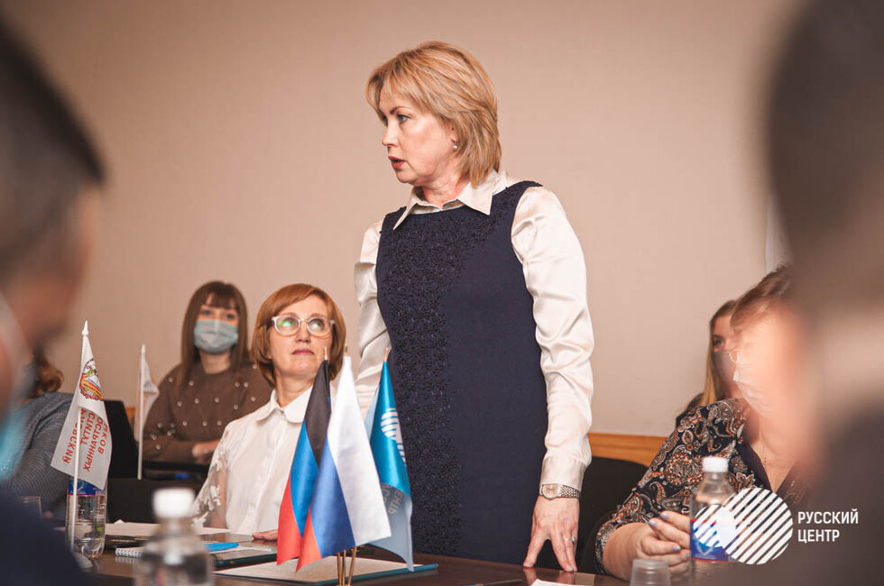 Фото: Русский центр