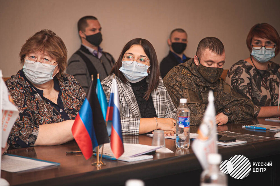 Фото: Русский центр