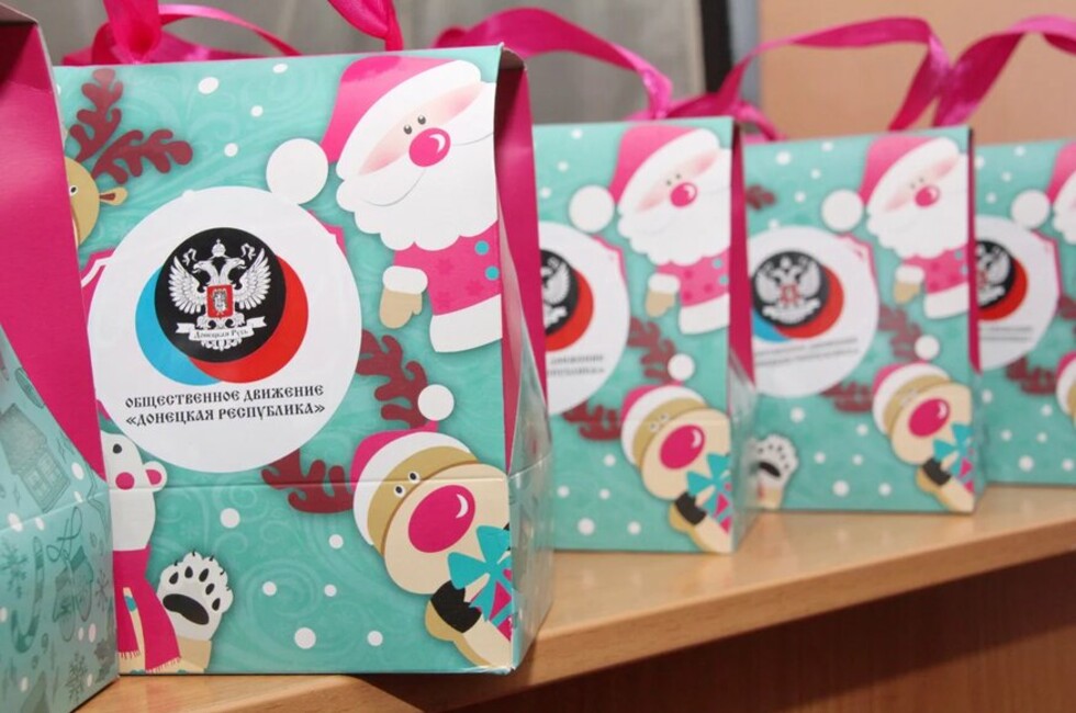 Фото: ОД "Донецкая Республика"