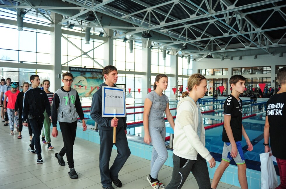 Фото: Минспорт