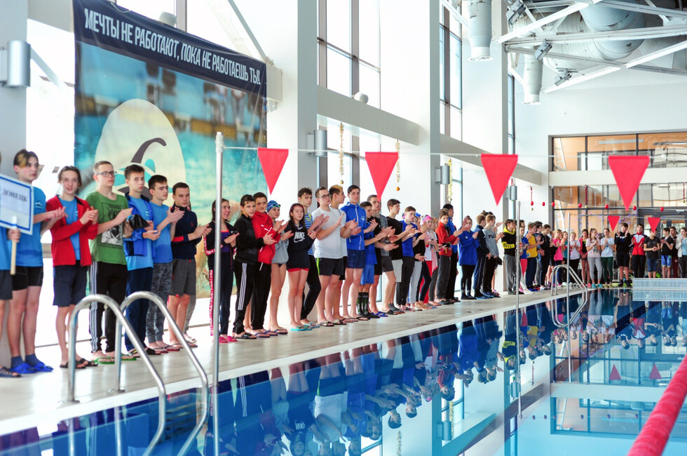 Фото: Минспорт