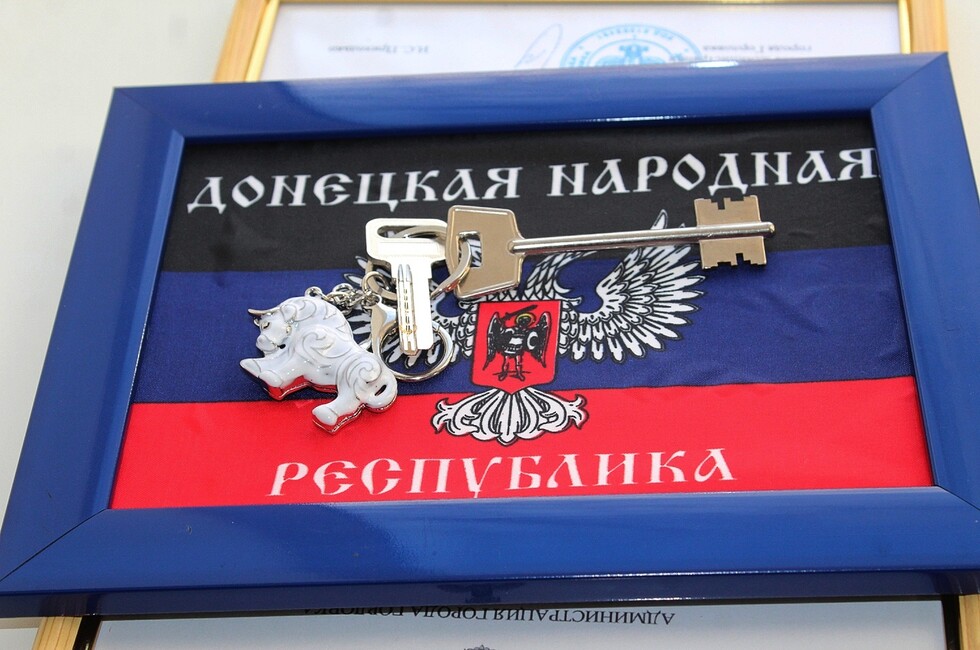 Фото: Администрация Горловки