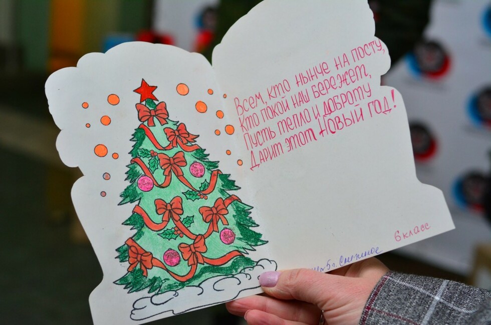 Фото? ОД "ДР"