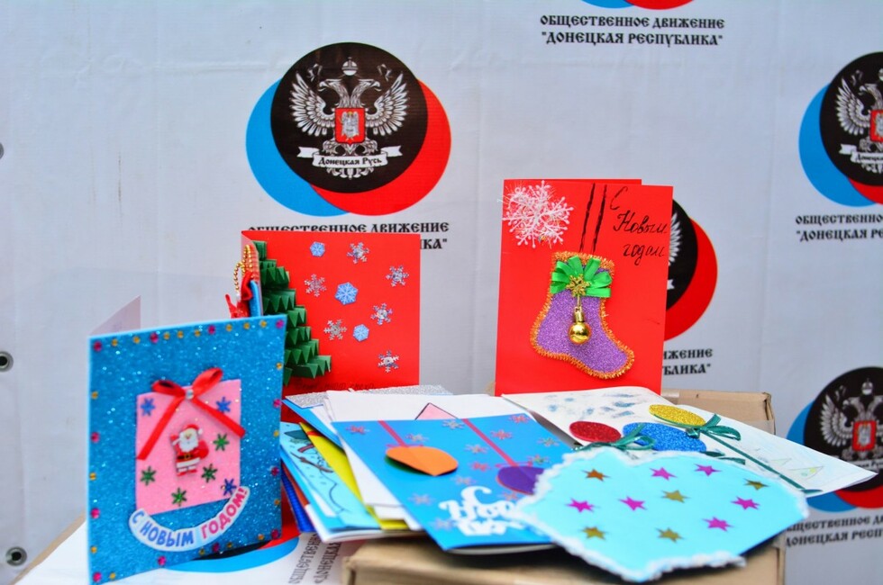 Фото? ОД "ДР"