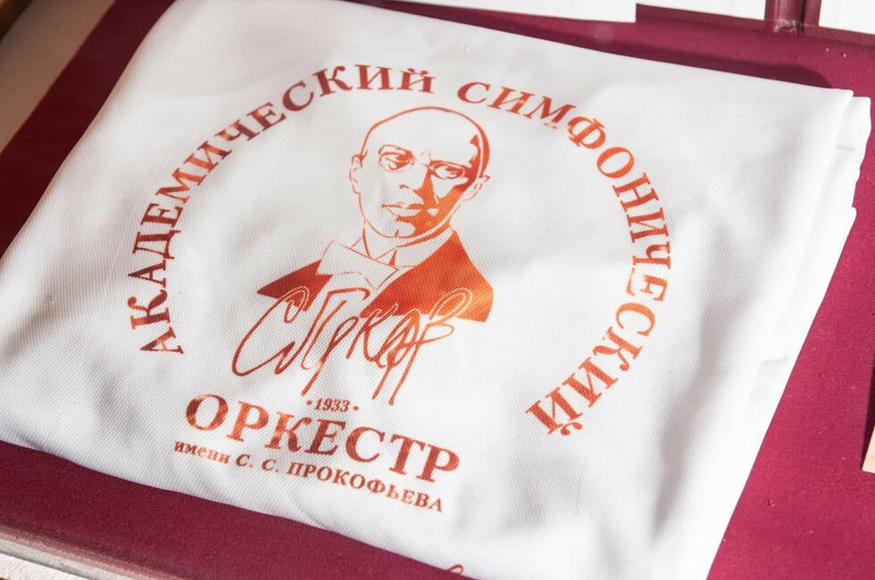 Фото: Донецкий республиканский краеведческий музей