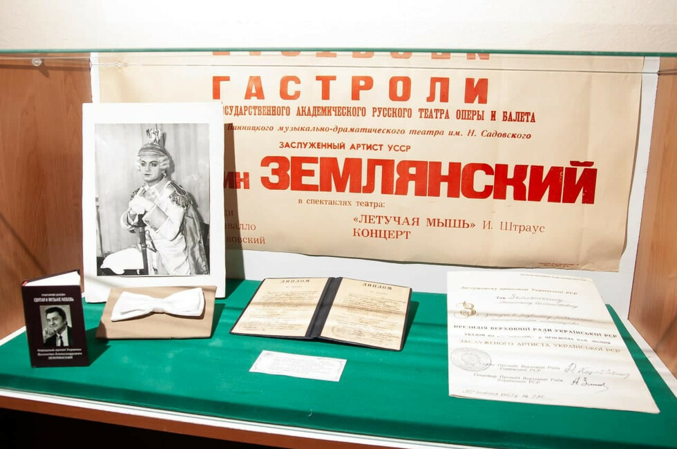 Фото: Донецкий республиканский краеведческий музей