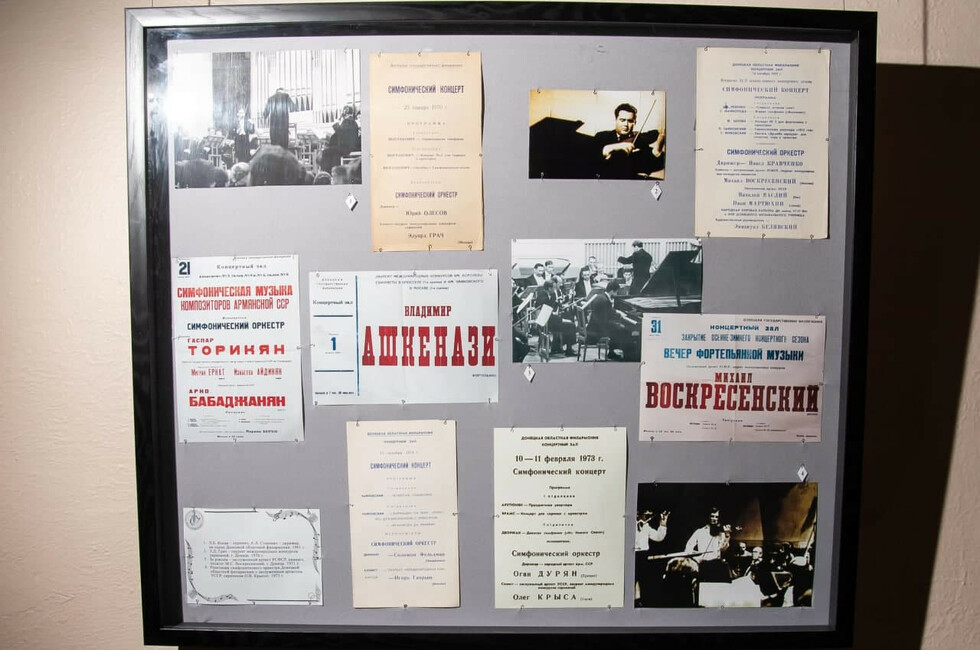 Фото: Донецкий республиканский краеведческий музей