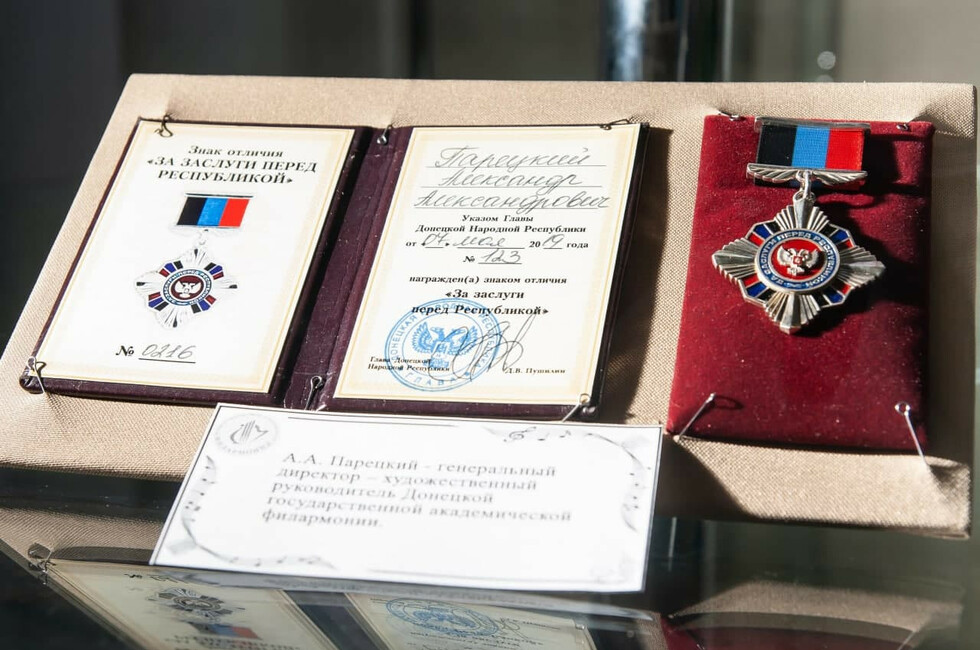 Фото: Донецкий республиканский краеведческий музей