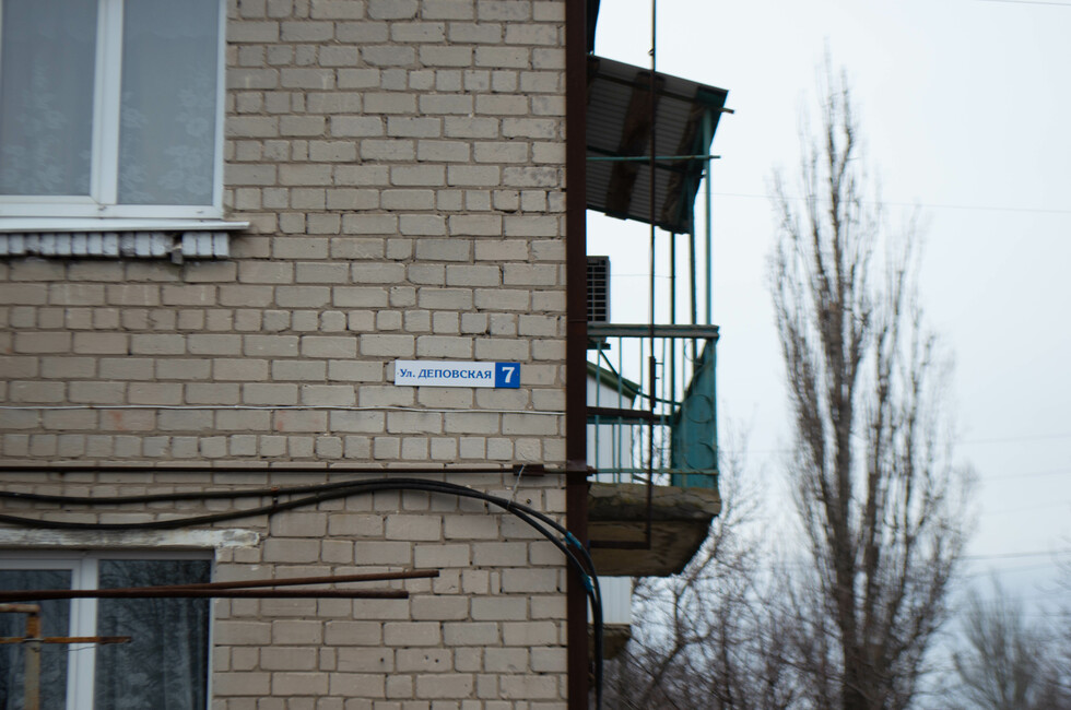 Фото: пресс-служба ОП ДНР