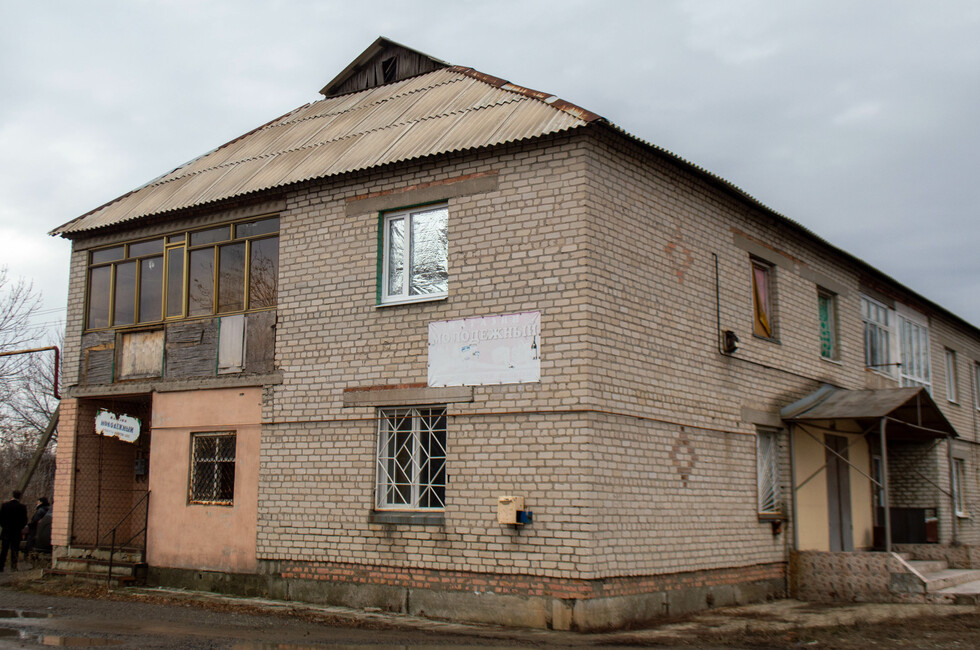 Фото: пресс-служба ОП ДНР