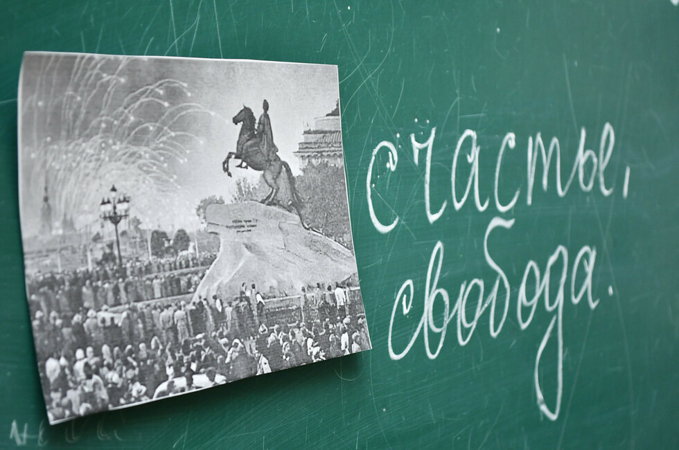 Фото: Пресс-служа ОД "ДР"