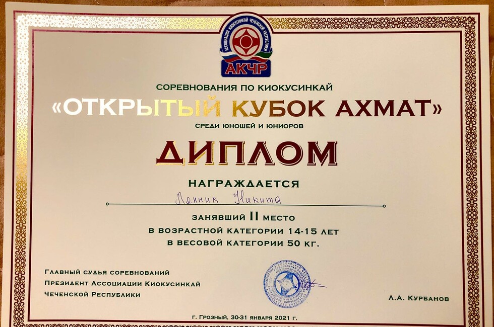 Фото: Минспорт ДНР