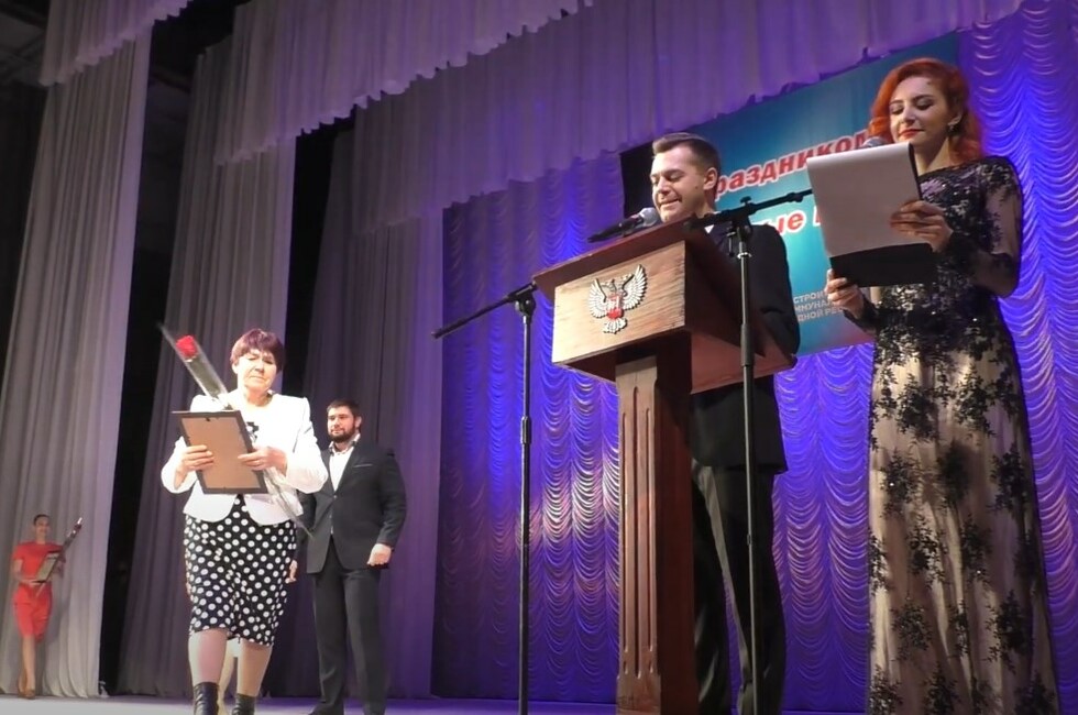 Фото: Минстрой ДНР